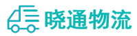 长沙到平果县物流公司